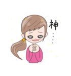気持ちを伝える【リアクションガール】（個別スタンプ：27）