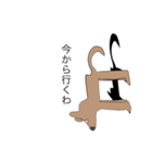 team octopus ×（個別スタンプ：8）