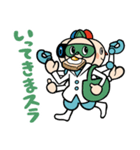 奈良先端大マスコットキャラクター NASURA（個別スタンプ：6）