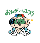 奈良先端大マスコットキャラクター NASURA（個別スタンプ：8）