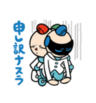 奈良先端大マスコットキャラクター NASURA（個別スタンプ：12）