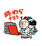 奈良先端大マスコットキャラクター NASURA（個別スタンプ：19）