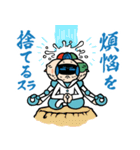 奈良先端大マスコットキャラクター NASURA（個別スタンプ：21）
