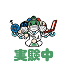 奈良先端大マスコットキャラクター NASURA（個別スタンプ：24）