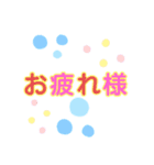ひなのちゃんに使うスタンプ（個別スタンプ：1）