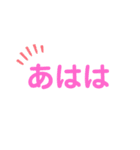 ひなのちゃんに使うスタンプ（個別スタンプ：4）