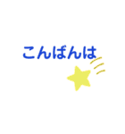 ひなのちゃんに使うスタンプ（個別スタンプ：8）