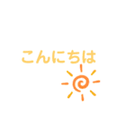 ひなのちゃんに使うスタンプ（個別スタンプ：9）