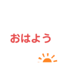 ひなのちゃんに使うスタンプ（個別スタンプ：10）