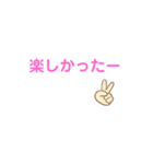 ひなのちゃんに使うスタンプ（個別スタンプ：11）