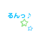 ひなのちゃんに使うスタンプ（個別スタンプ：14）