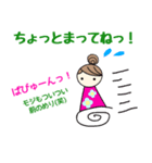 筆跡診断士モジ子の毎日のあいさつ（個別スタンプ：5）