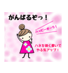 筆跡診断士モジ子の毎日のあいさつ（個別スタンプ：7）