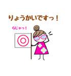 筆跡診断士モジ子の毎日のあいさつ（個別スタンプ：8）