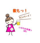 筆跡診断士モジ子の毎日のあいさつ（個別スタンプ：9）