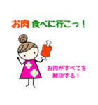 筆跡診断士モジ子の毎日のあいさつ（個別スタンプ：10）
