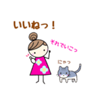 筆跡診断士モジ子の毎日のあいさつ（個別スタンプ：12）