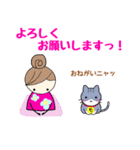 筆跡診断士モジ子の毎日のあいさつ（個別スタンプ：13）