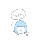 りょうによるりょうのためのりょうスタンブ（個別スタンプ：2）