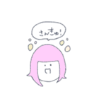 りょうによるりょうのためのりょうスタンブ（個別スタンプ：3）