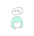 りょうによるりょうのためのりょうスタンブ（個別スタンプ：6）