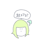 りょうによるりょうのためのりょうスタンブ（個別スタンプ：10）