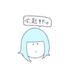 りょうによるりょうのためのりょうスタンブ（個別スタンプ：11）