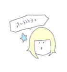 りょうによるりょうのためのりょうスタンブ（個別スタンプ：14）