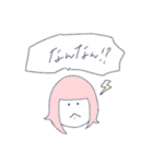 りょうによるりょうのためのりょうスタンブ（個別スタンプ：15）