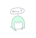 りょうによるりょうのためのりょうスタンブ（個別スタンプ：17）