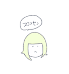 りょうによるりょうのためのりょうスタンブ（個別スタンプ：35）
