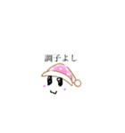 ＃ご機嫌（個別スタンプ：2）