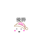 ＃ご機嫌（個別スタンプ：3）