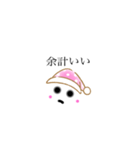 ＃ご機嫌（個別スタンプ：4）