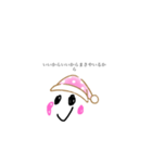 ＃ご機嫌（個別スタンプ：8）