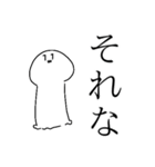 ぬーん君のスタンプ（個別スタンプ：18）