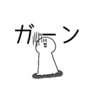 ぬーん君のスタンプ（個別スタンプ：21）