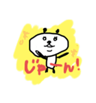 しろめぱんだ。駆け出し編（個別スタンプ：4）