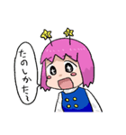 ラリ・ラリラのすたんぷ！（個別スタンプ：6）