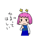 ラリ・ラリラのすたんぷ！（個別スタンプ：9）