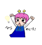 ラリ・ラリラのすたんぷ！（個別スタンプ：16）