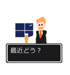 ねぇ 聞いてよ ver2.0（個別スタンプ：1）