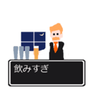 ねぇ 聞いてよ ver2.0（個別スタンプ：3）