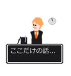ねぇ 聞いてよ ver2.0（個別スタンプ：12）
