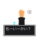 ねぇ 聞いてよ ver2.0（個別スタンプ：18）