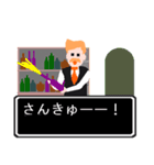 ねぇ 聞いてよ ver2.0（個別スタンプ：24）