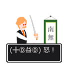 ねぇ 聞いてよ ver2.0（個別スタンプ：30）