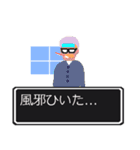 ねぇ 聞いてよ ver2.0（個別スタンプ：40）