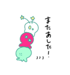 わたしのいきもの（個別スタンプ：3）