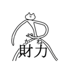 わたしのいきもの（個別スタンプ：4）